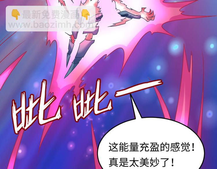 第31话 反派死于话多112