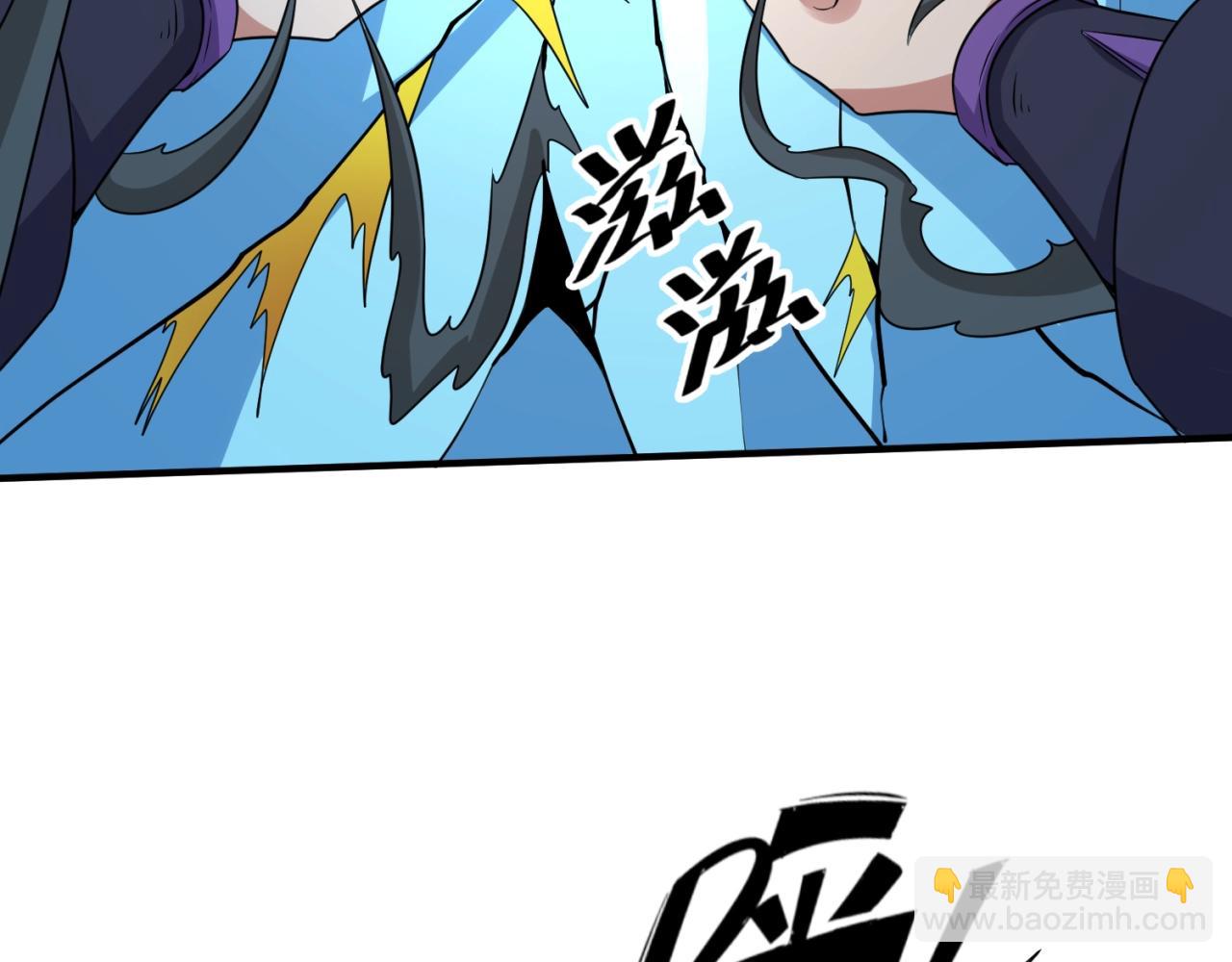 第99话 水曜的遗物36