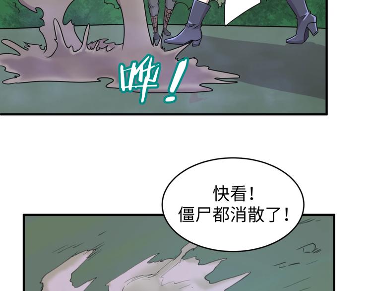 第21话 听说是飞天夜叉114