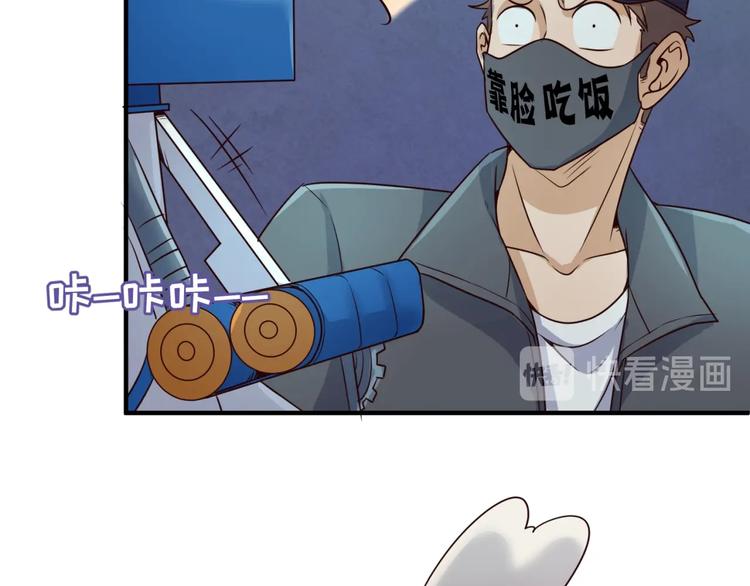第28话 滚筒洗衣机104