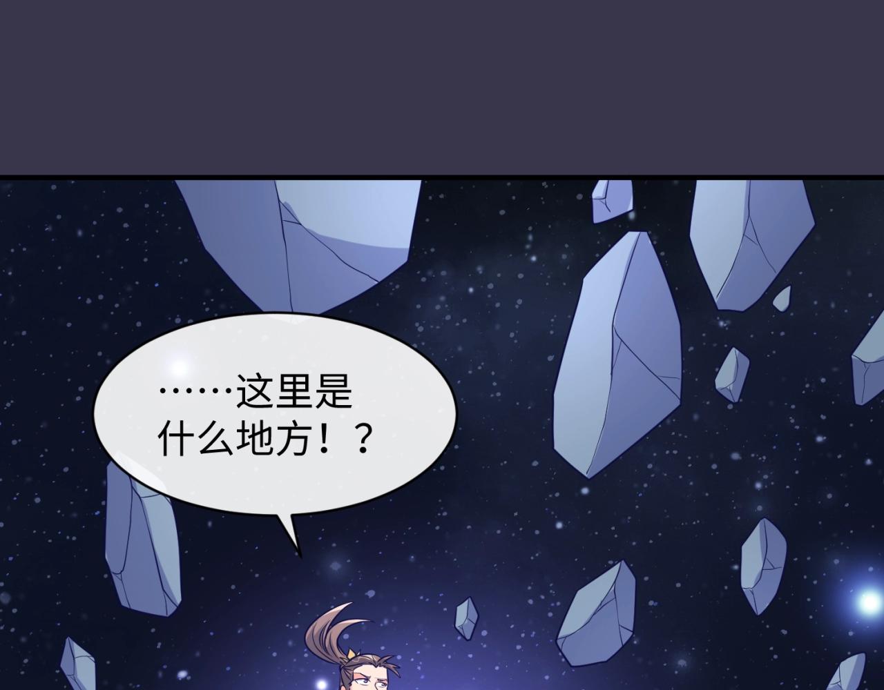 第112话 英雄再临54