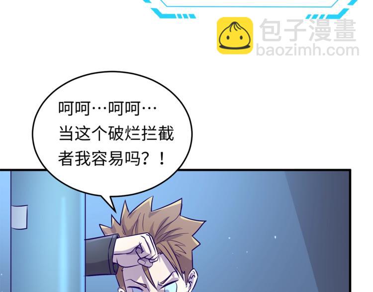 第4话 孵化122