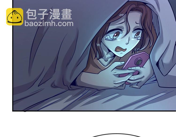 第7话 英雄救美带直播！6