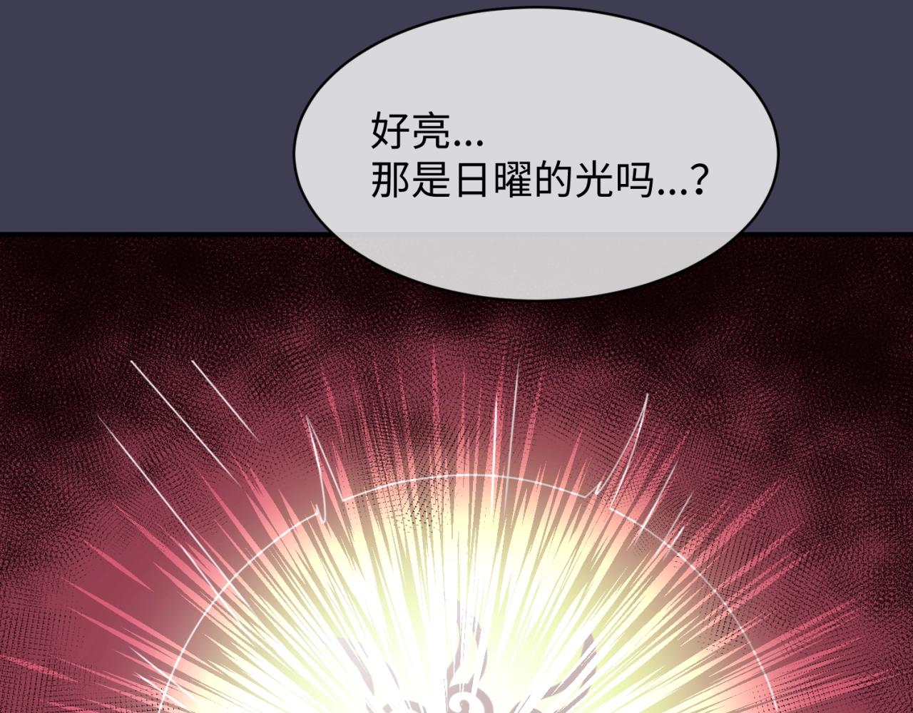 第108话 我是你内心的欲望127