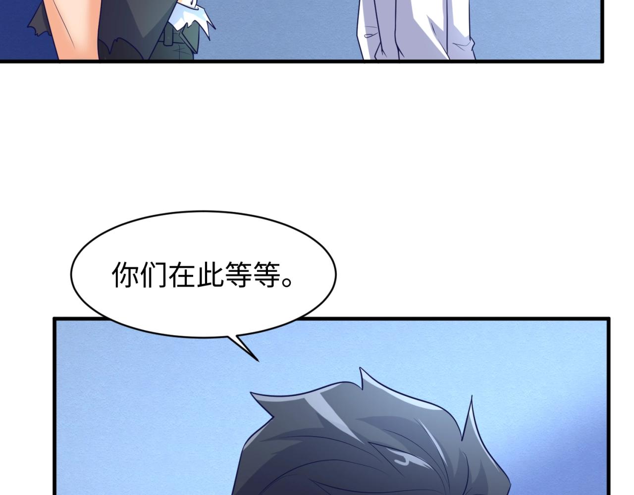 第107话 信任与背叛59