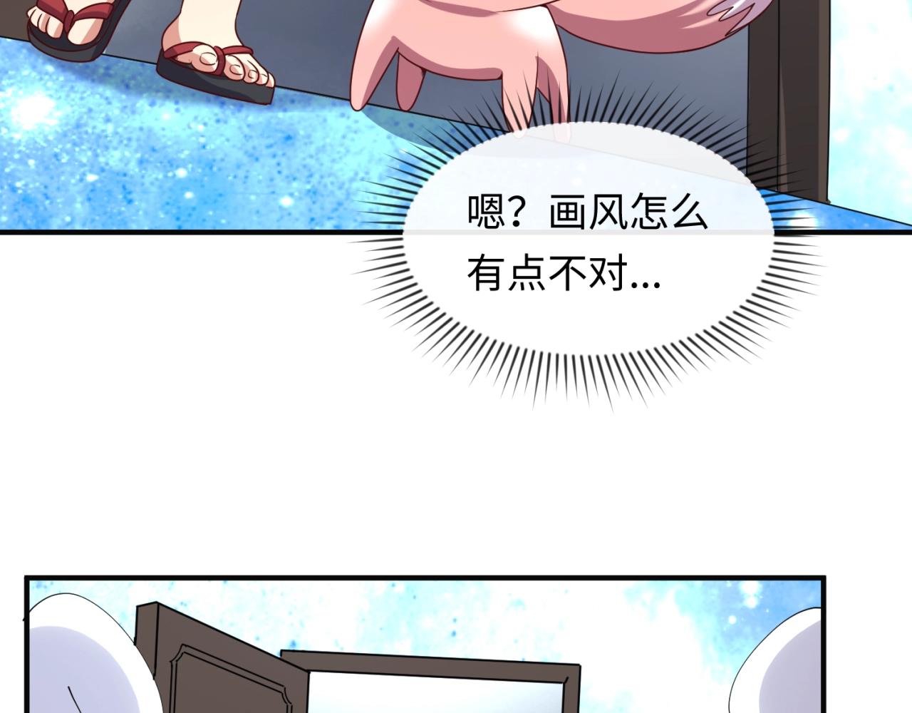 第92话 内有乾坤！10