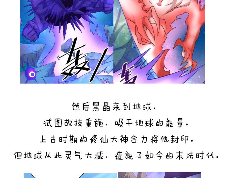 第35话 人在鞋在！123