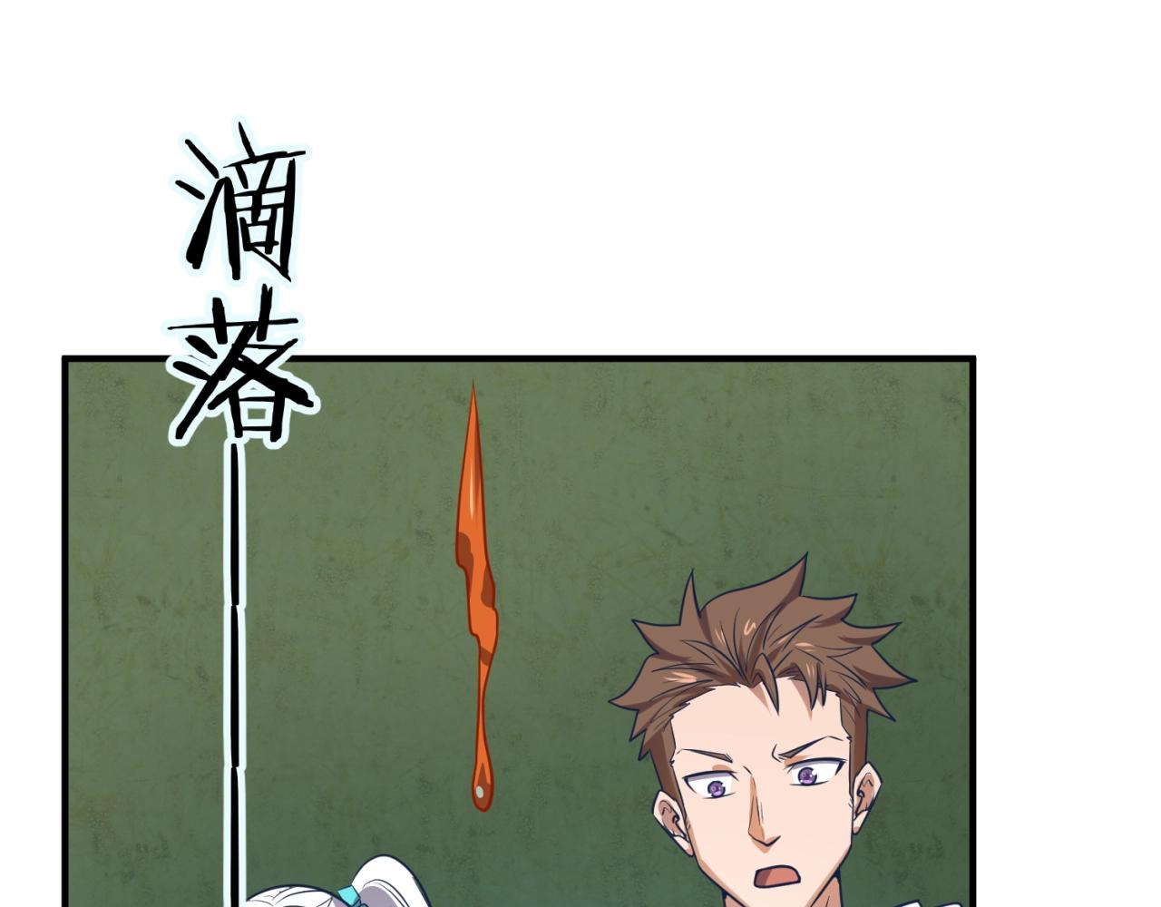 第75话 大能转世79
