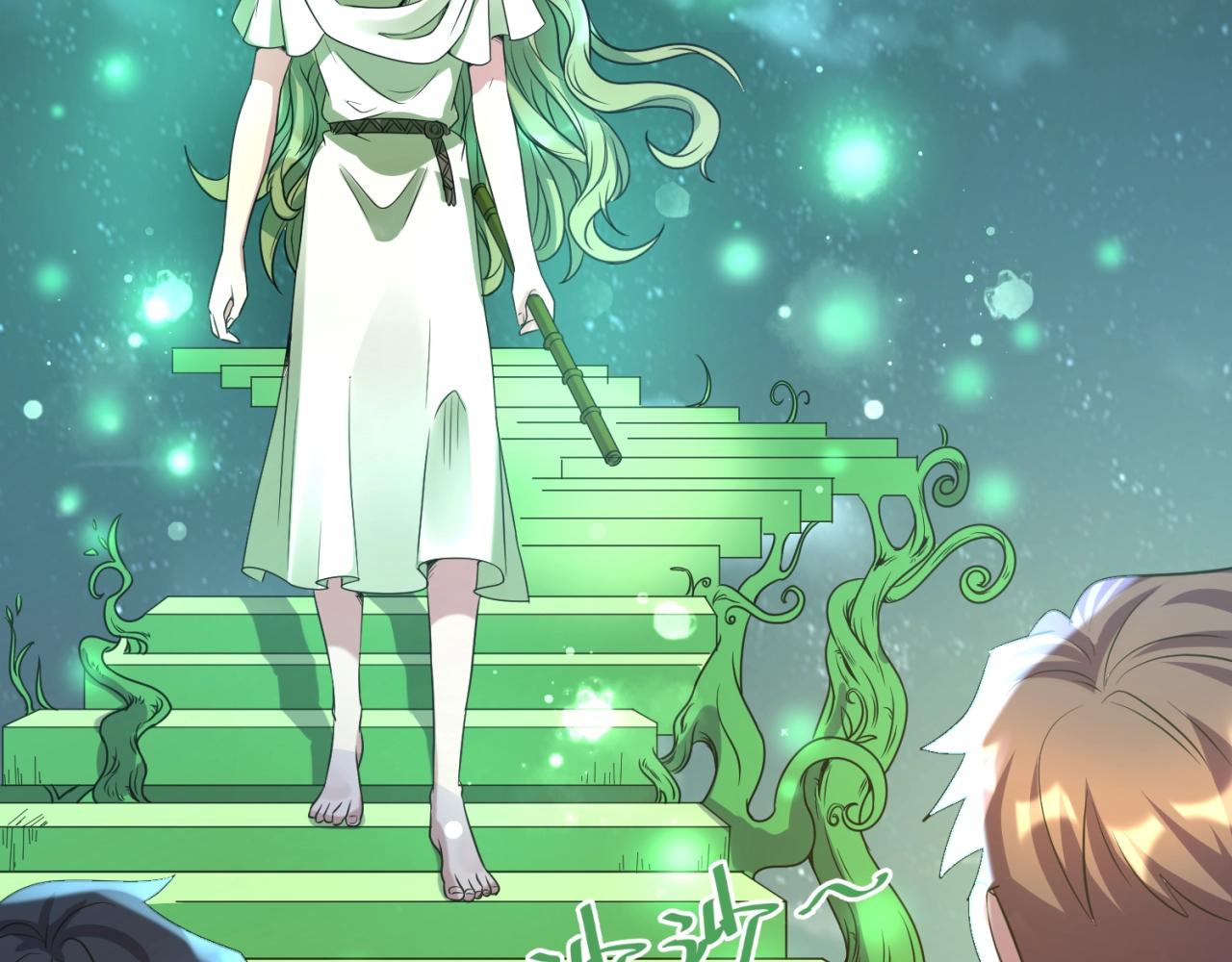 第89话 兄弟？姐妹？107