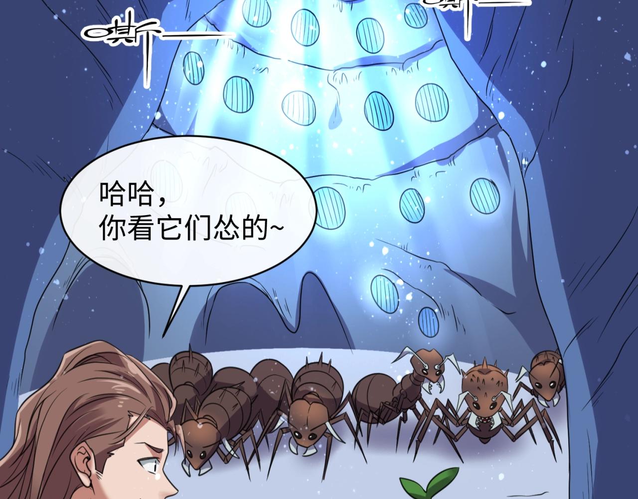 第104话 人面蚁后！51