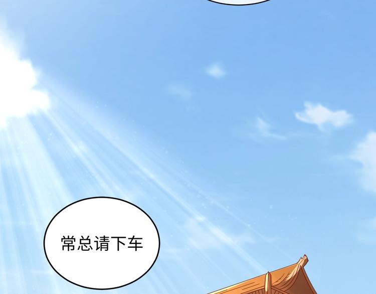第13话 好奇心的代价很昂贵70