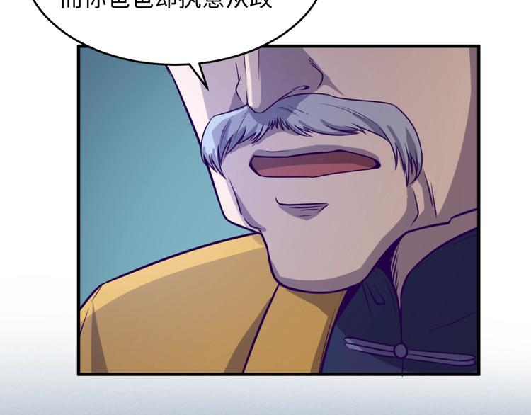 第16话 最后的生还者？133