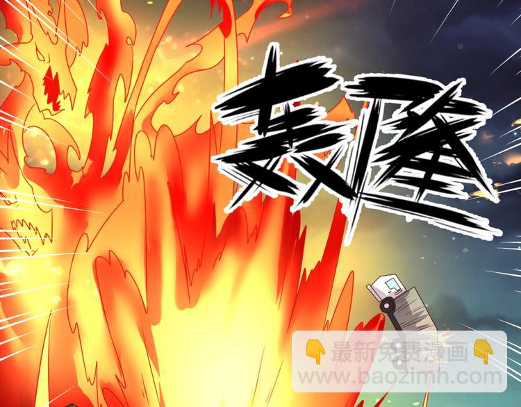 第58话 意志传承！14