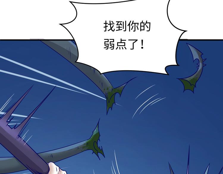 第6话 异形大战口罩战士168