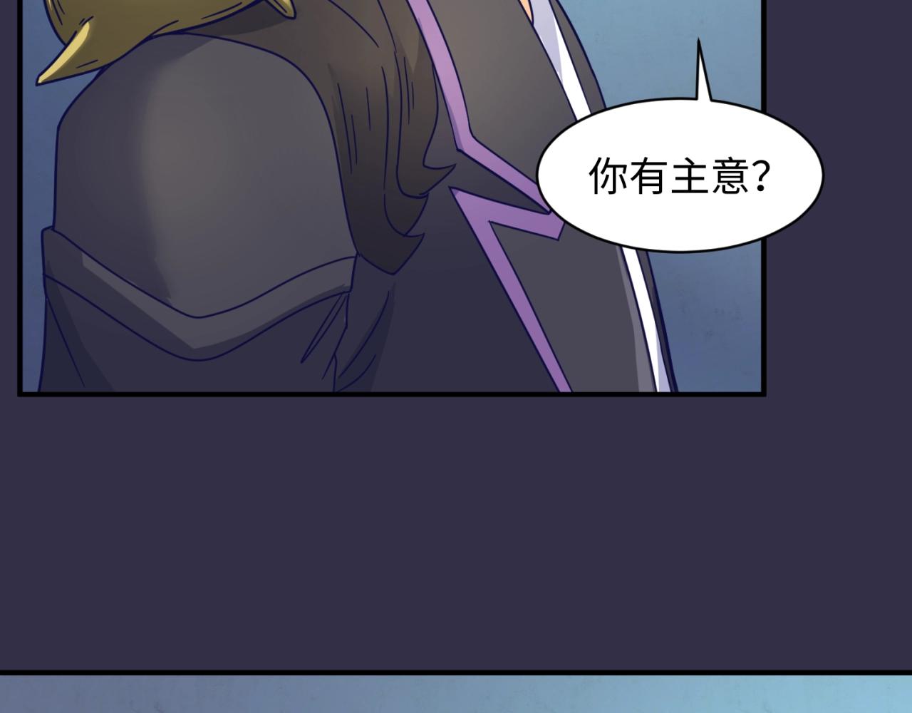 第102话 迷宫宝藏94