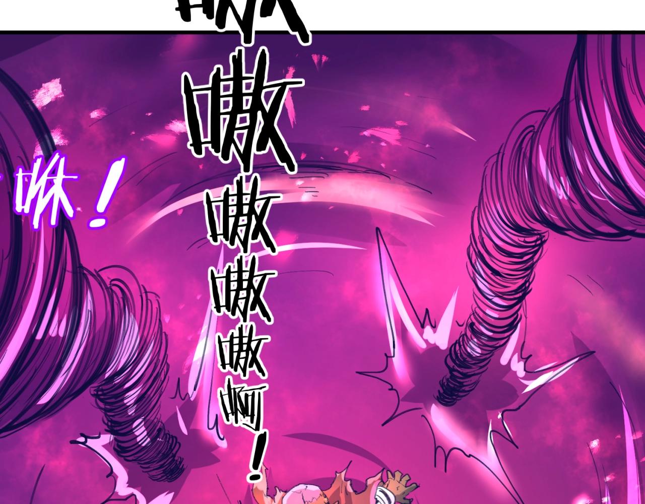 第78话 天爆惊雷！78