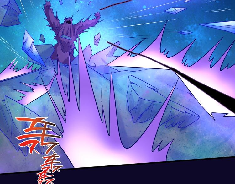 第33话 创世神我来找你谈条件29