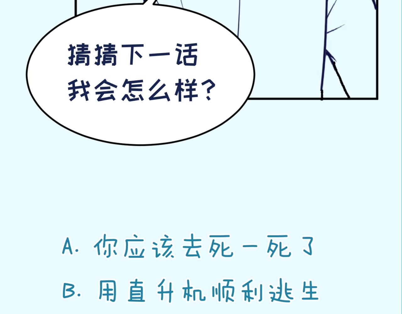 第76话 祭献大阵156