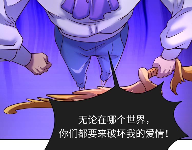 第52话 虐狗一时爽！68