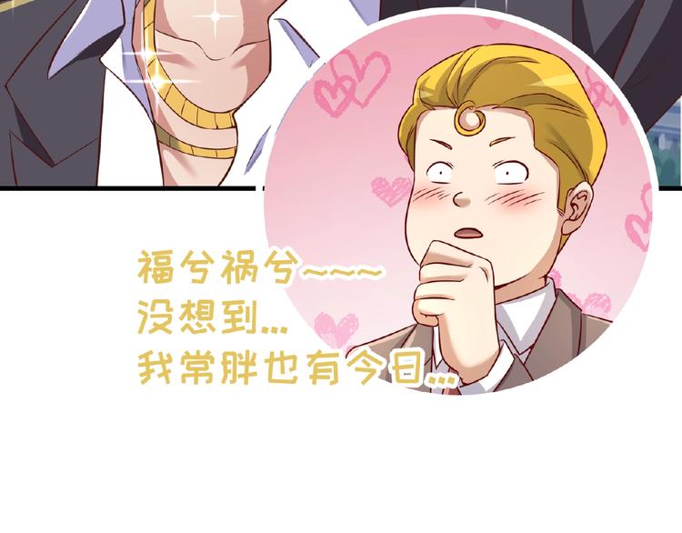 第41话 来和姐姐玩呀！臭弟弟16