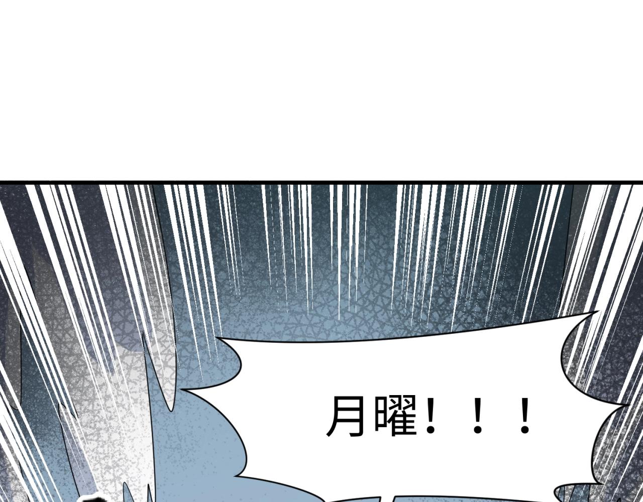第110话 好友黑化129