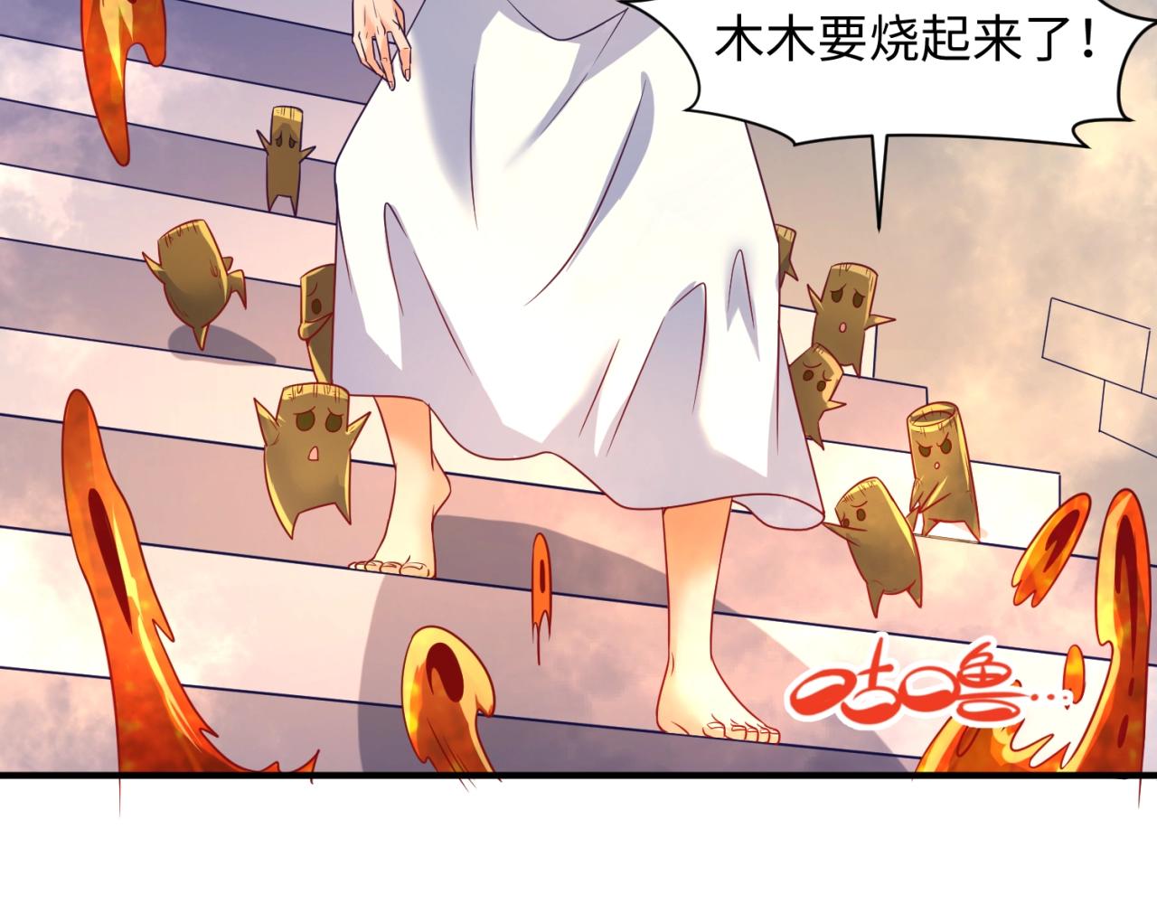 第106话 全员集结？！8