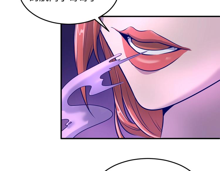 第22话 我的系统是妹子！86