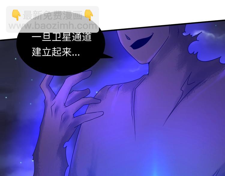 第35话 人在鞋在！7