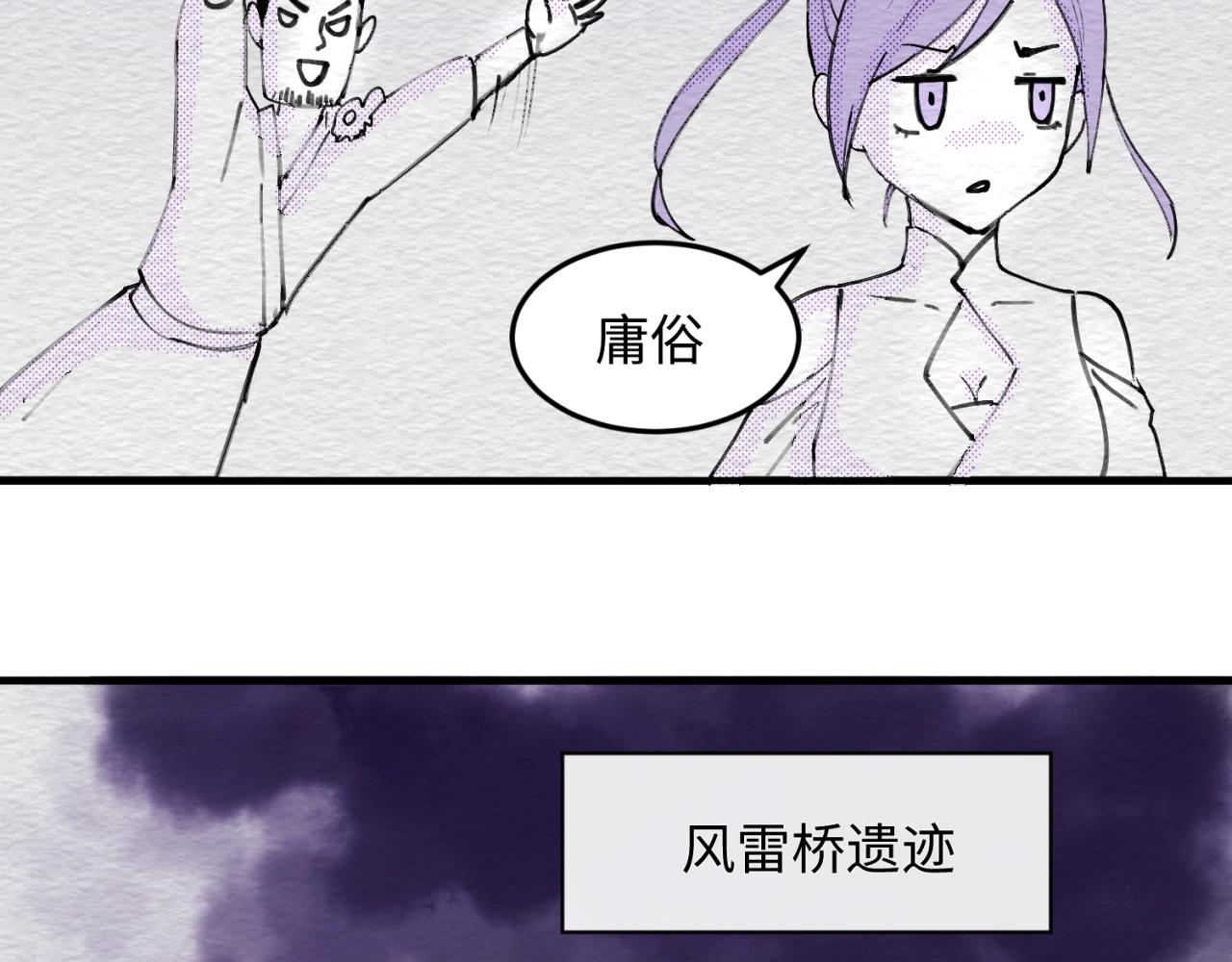 第69话 能量反噬155