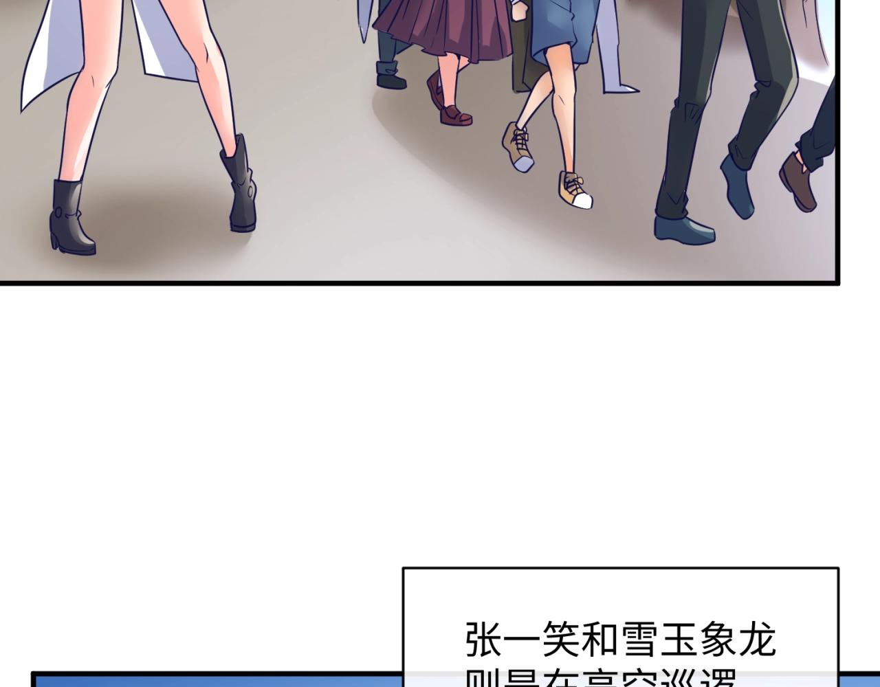 第73话 全员集结！80