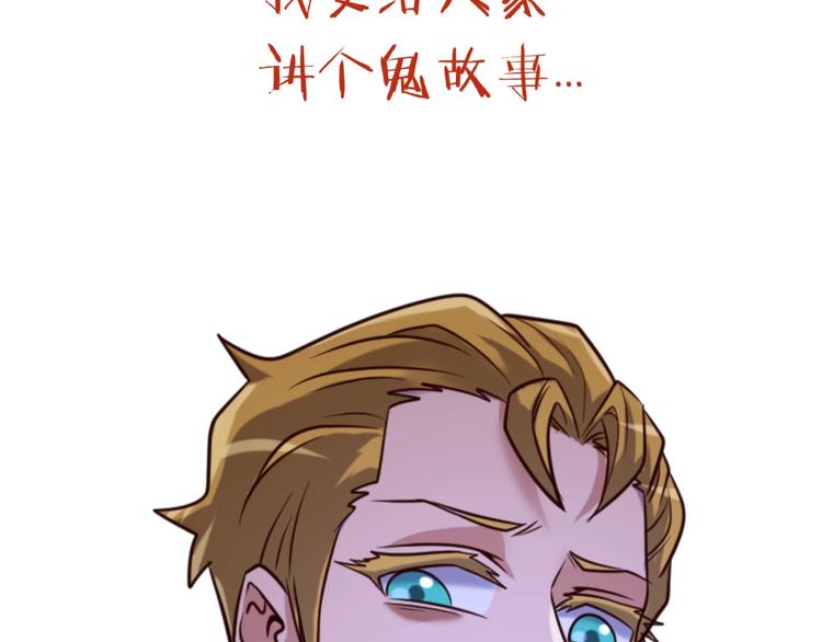 第53话 脱单万岁！115
