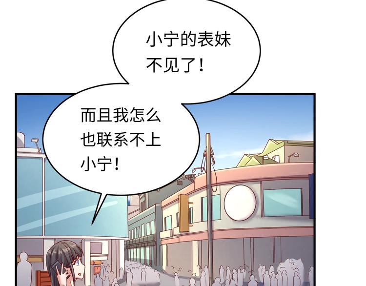 第10话 今世不分离116