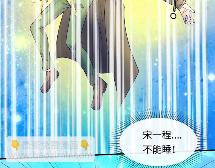 第48话 金罡大杀器！38