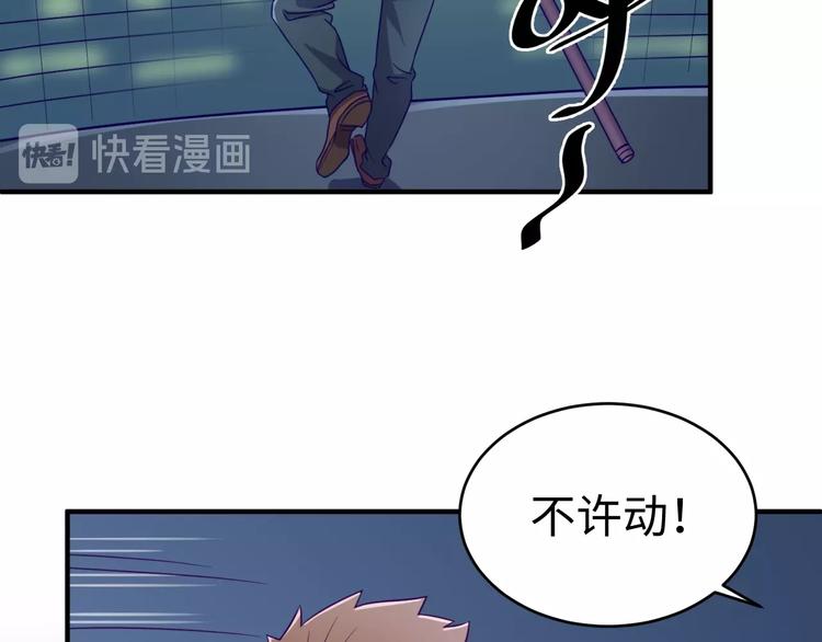第6话 异形大战口罩战士56