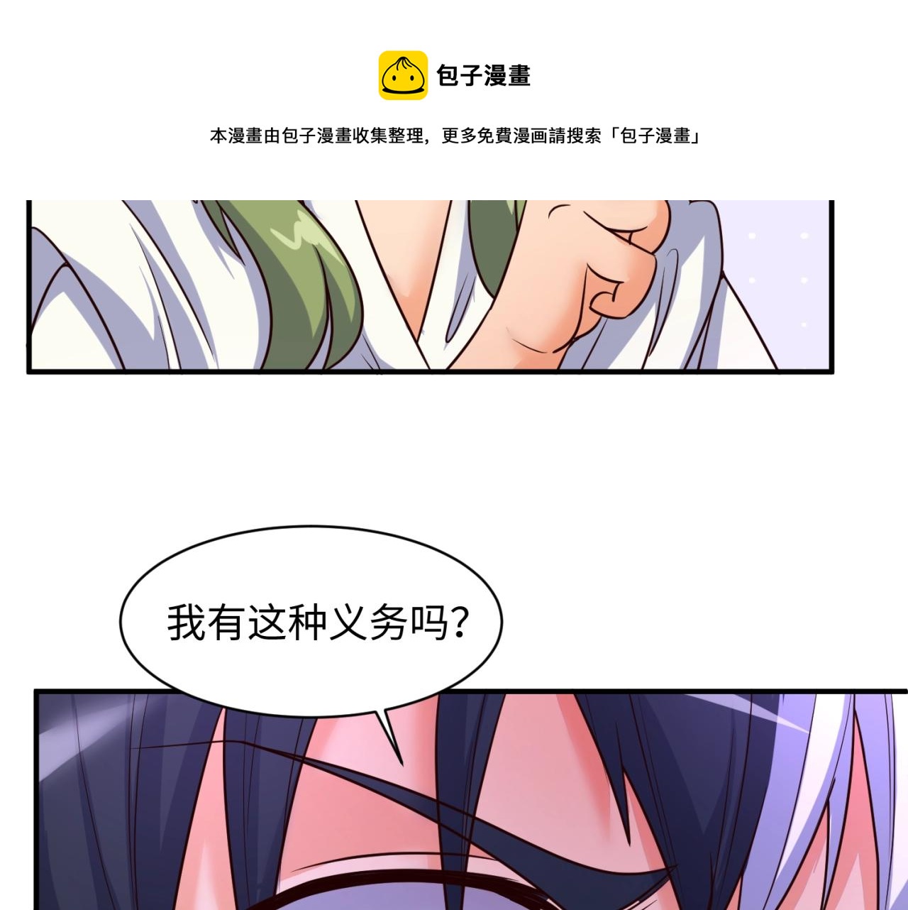 第109话 向死而生98