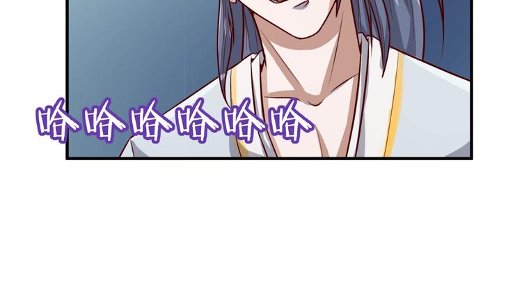 第1话 系统在手，天下我有！133