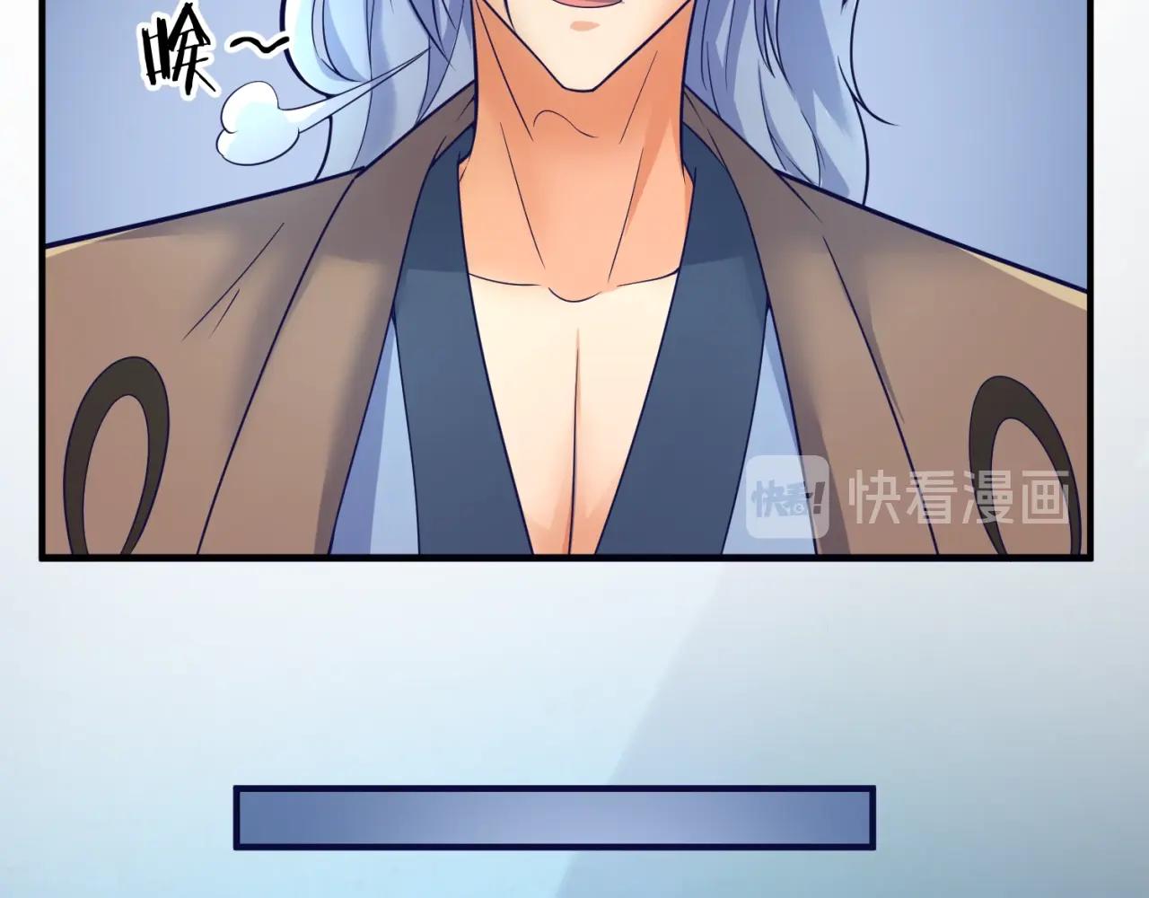 第105话 土曜现身116