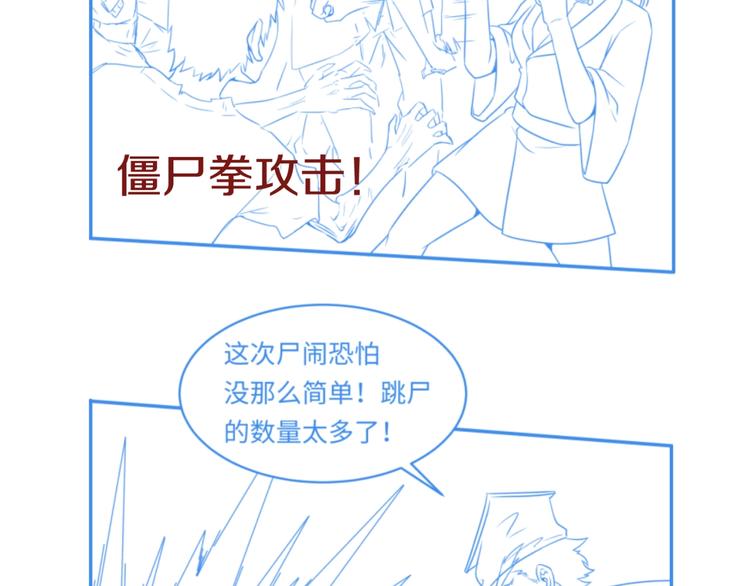 第16话 最后的生还者？171