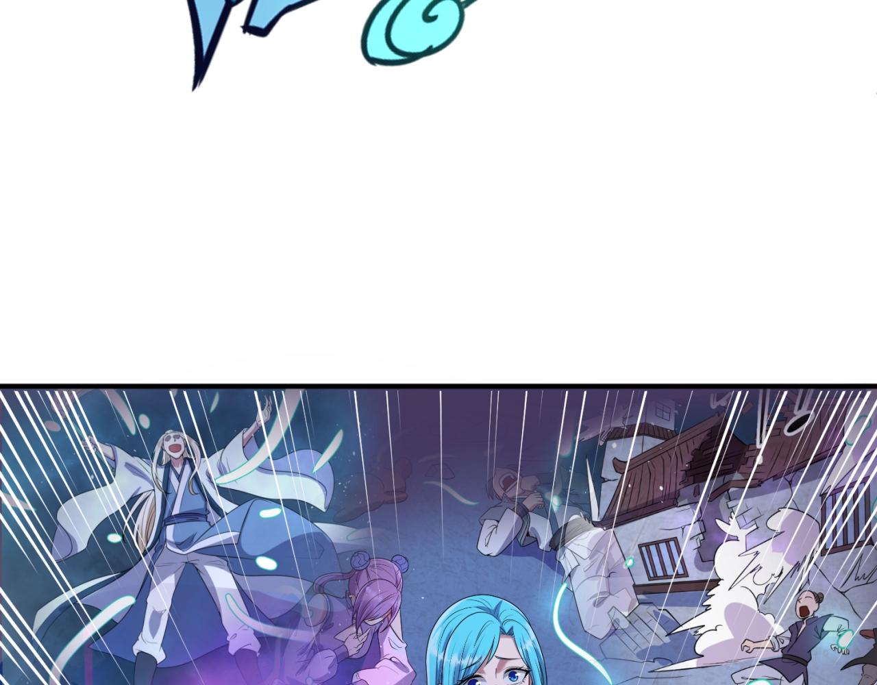 第69话 能量反噬91