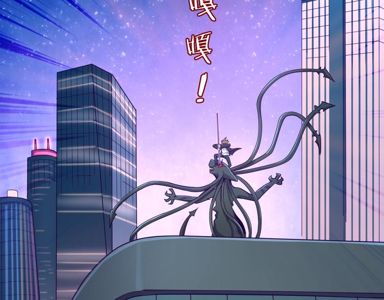 第6话 异形大战口罩战士87