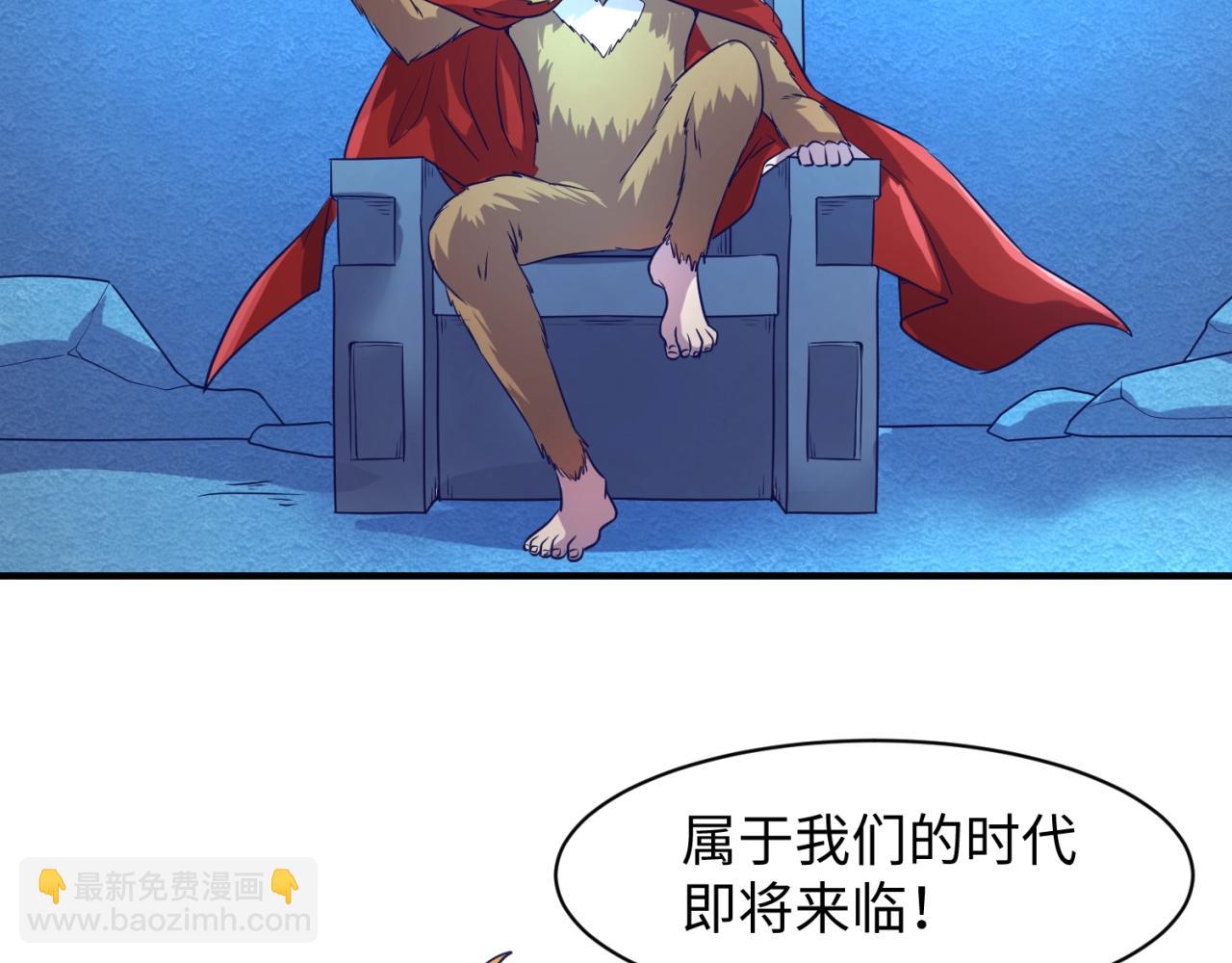 第85话 粉丝经济129