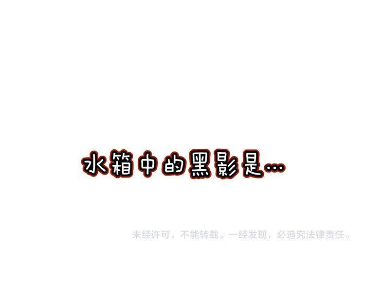 第3话 哥不干了！127