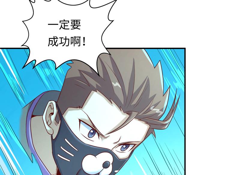 第15话 那个男人选择入伙！60