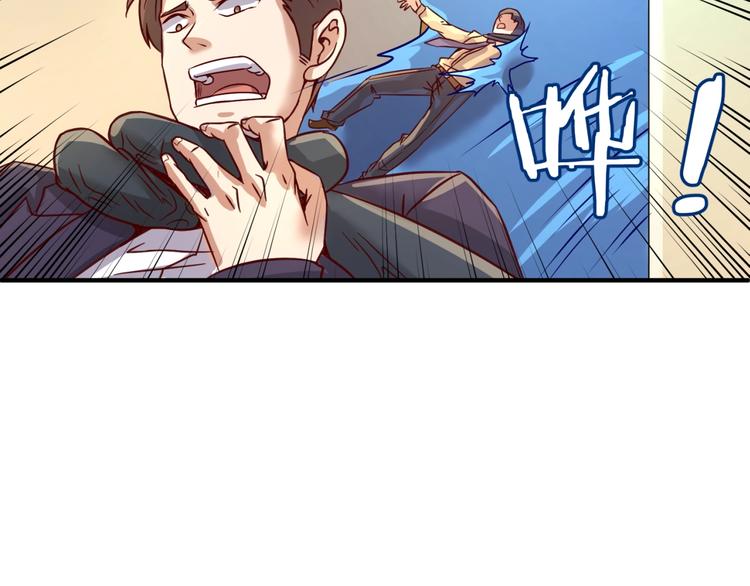 第5话 开boss喽！166
