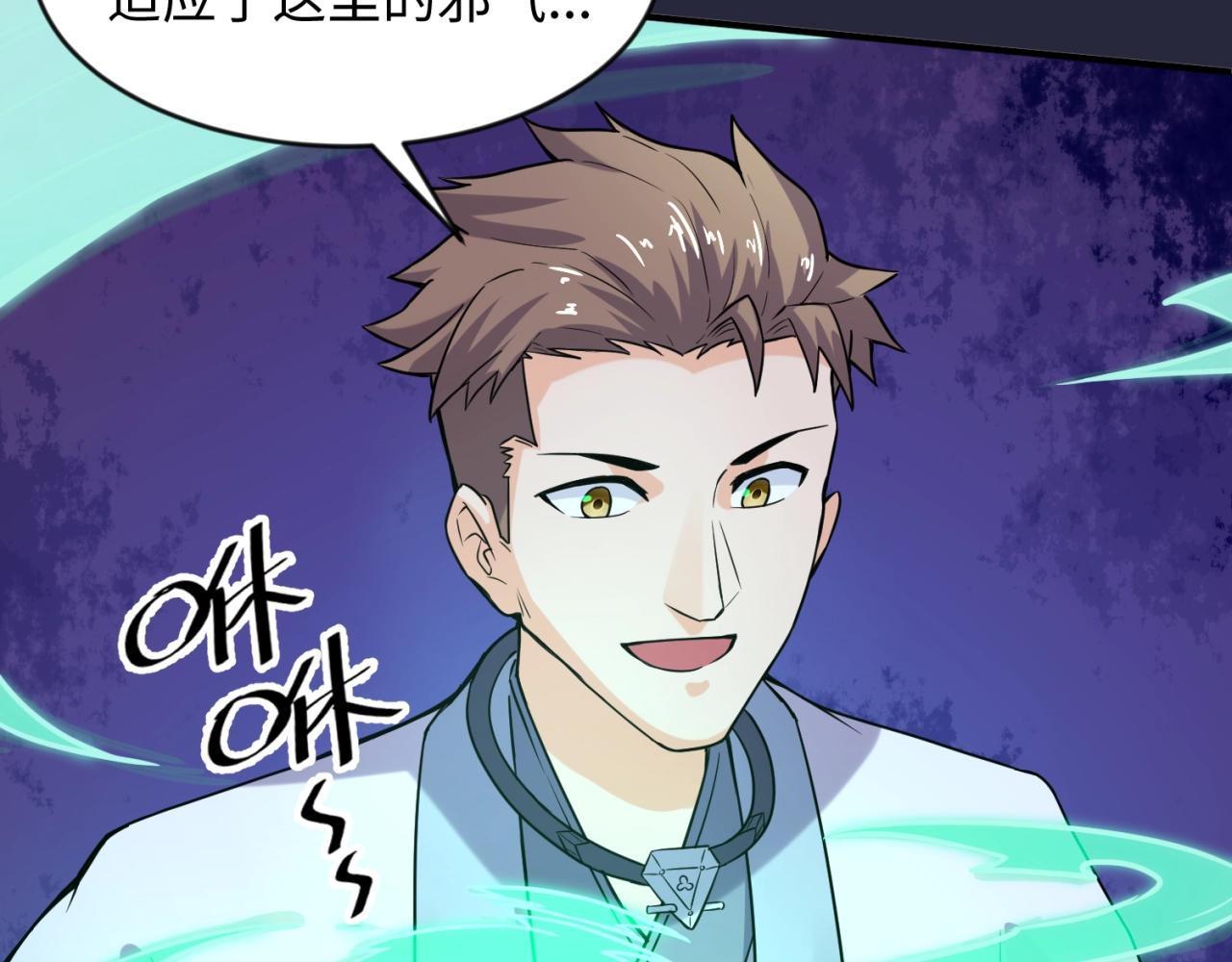 第66话 看！卡Z兰大眼睛！136