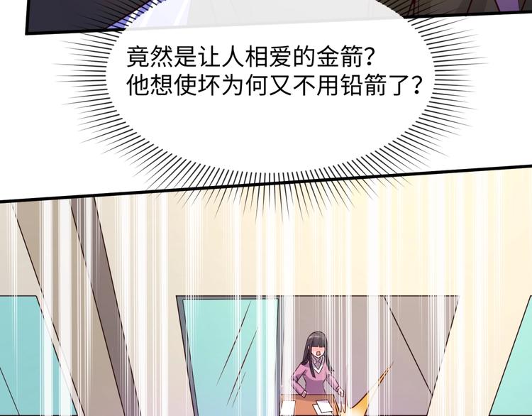第52话 虐狗一时爽！11