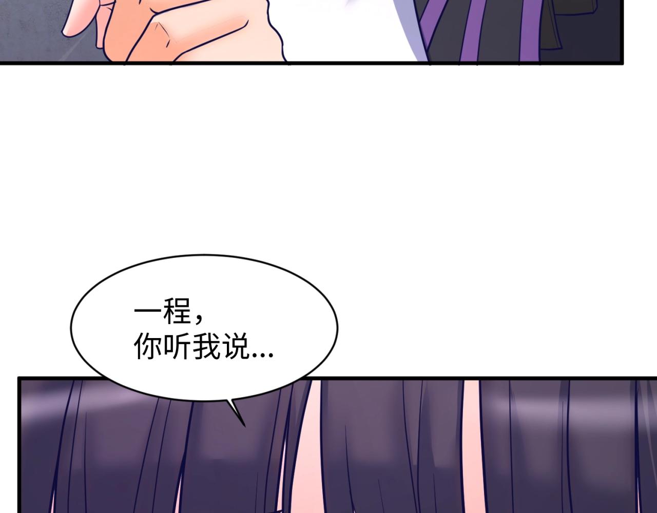 第73话 全员集结！44