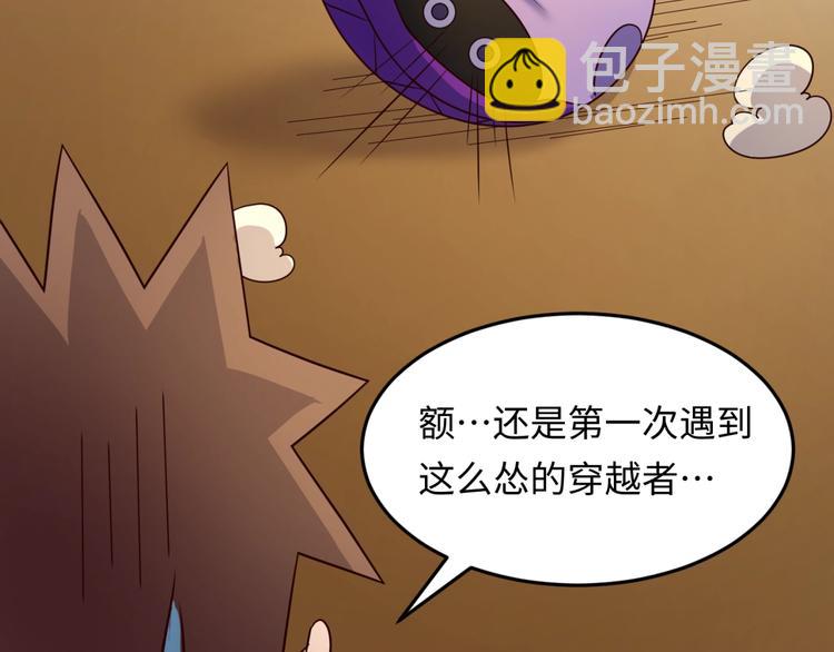 第37话 邪功和暗器54
