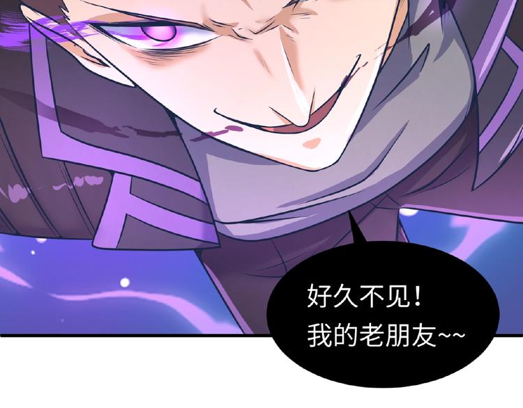 第34话 趁机夺舍6