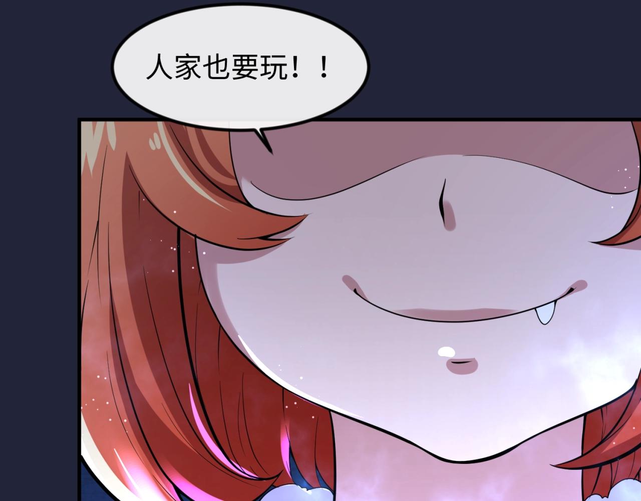 第72话 笑笑不见了！90